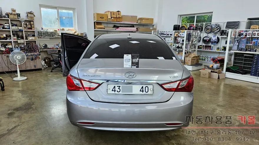 Hyundai Sonata YF lighting upgrade installation result