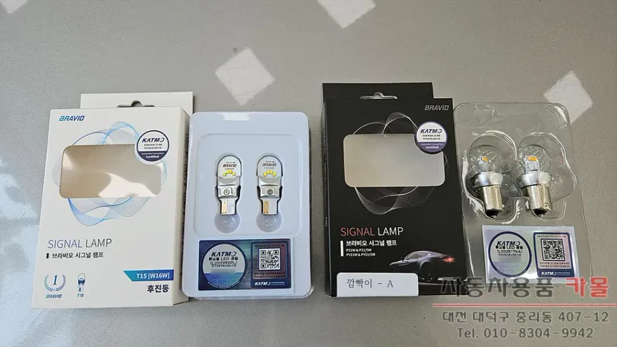 Hyundai Sonata YF lighting upgrade - Hyundai Sonata YF Lighting Upgrade Review — Cost & Results photo 3
