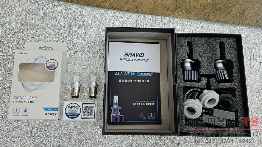 Hyundai Porter 2 lighting upgrade - Hyundai Porter 2 LED Lighting Upgrade Review — Cost & Results photo 3