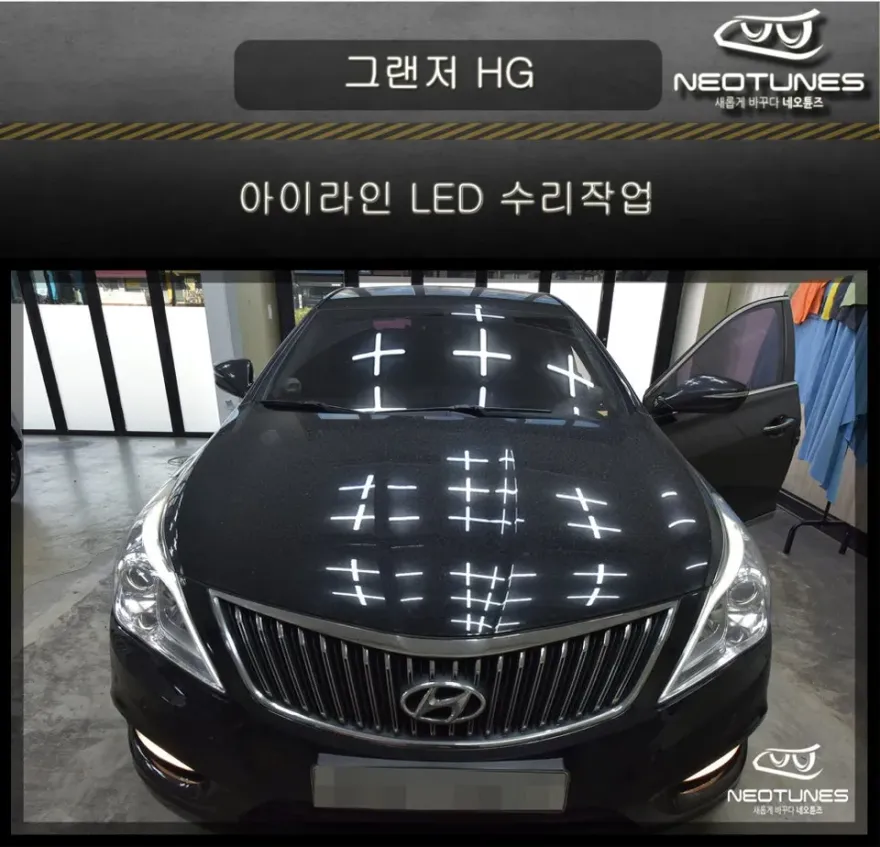 Hyundai Grandeur HG lighting upgrade installation result