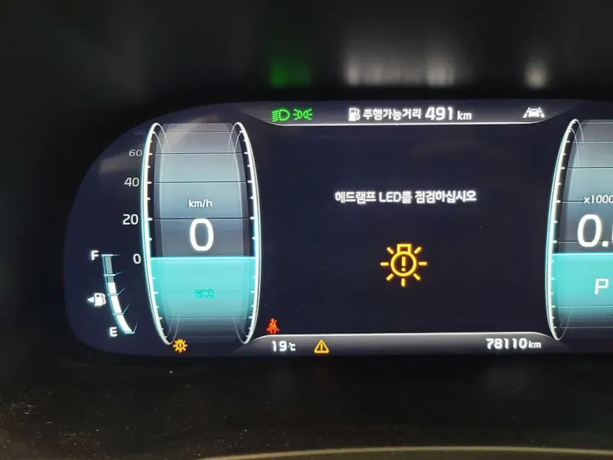 Kia K7 Premier lighting upgrade - Kia K7 Premier Lighting Upgrade Review: Cost & Results photo 3