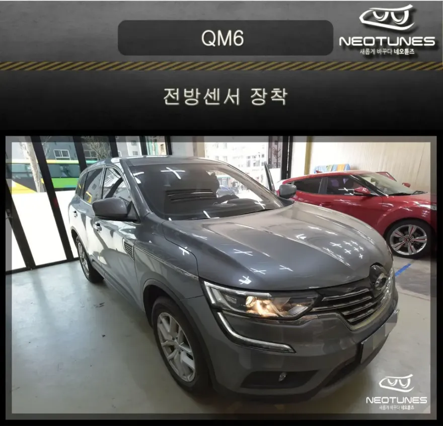 Renault Korea QM6 oem options installation result