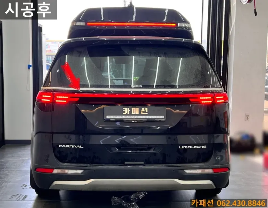 Kia Carnival KA4 lighting upgrade - Kia Carnival KA4 Lighting Upgrade Review — Cost & Results photo 5