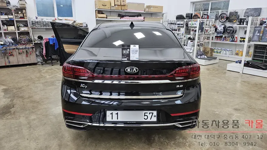 Kia K7 Premier lighting upgrade installation result