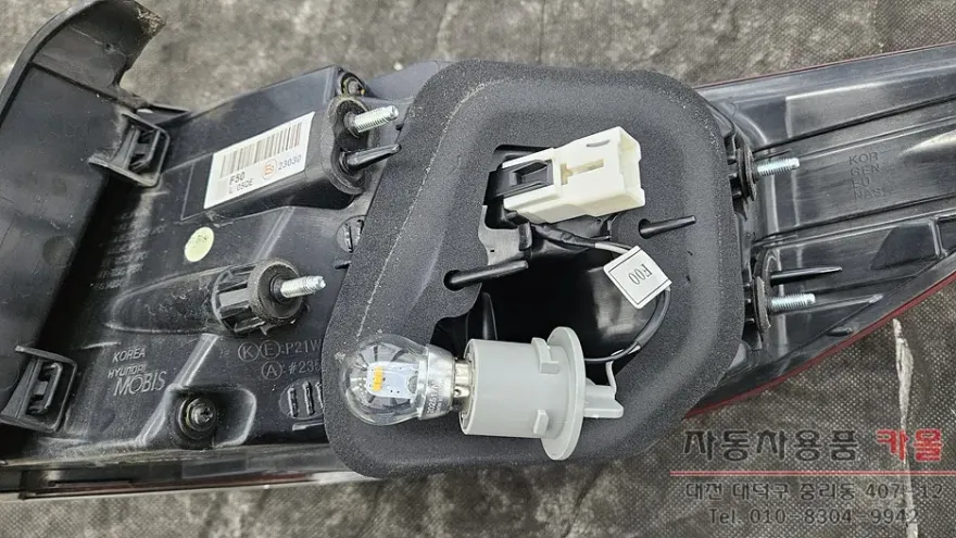 Kia K7 Premier lighting upgrade - Kia K7 Premier Lighting Upgrade Review — Cost & Results photo 4