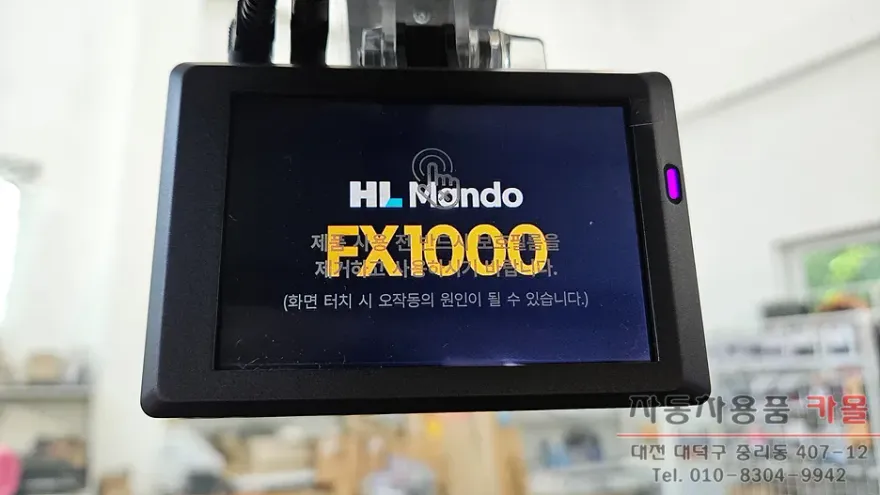 Hyundai Elantra ADのドラレコ取付事例｜費用目安・仕上がり 施工写真 3-1