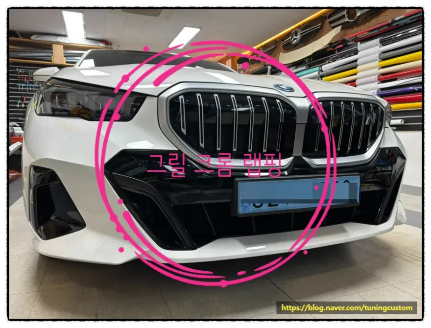 BMW i5 vinyl wrap - BMW i5 Grille Wrap Review: Blackout Cost & Results photo 4