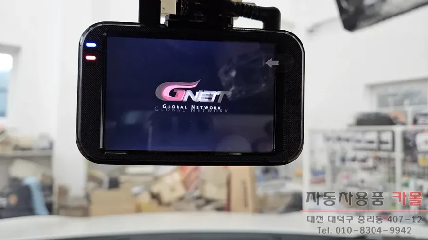 Kia Sorento R Dash Cam Installation Review photo 4