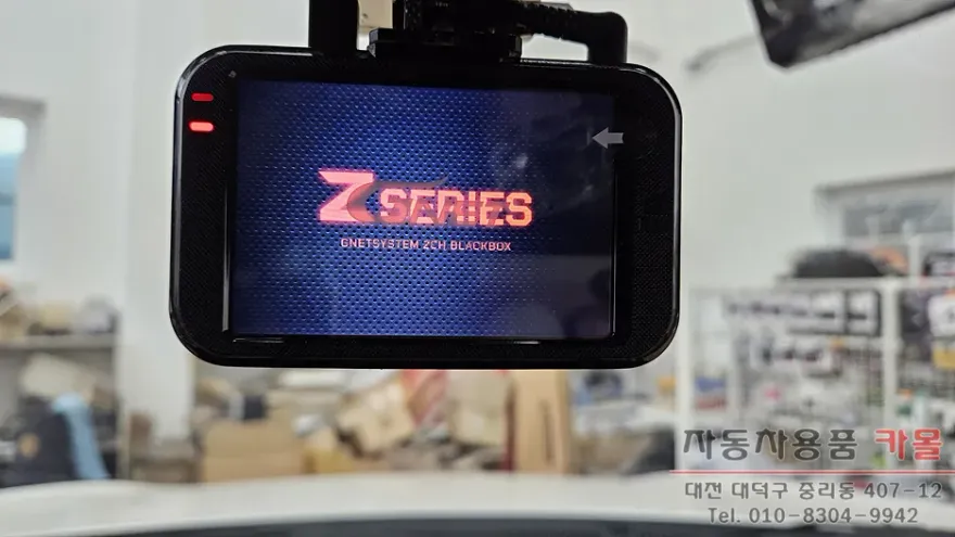 Kia Sorento R dash cam - Kia Sorento R Dash Cam Installation Review photo 4