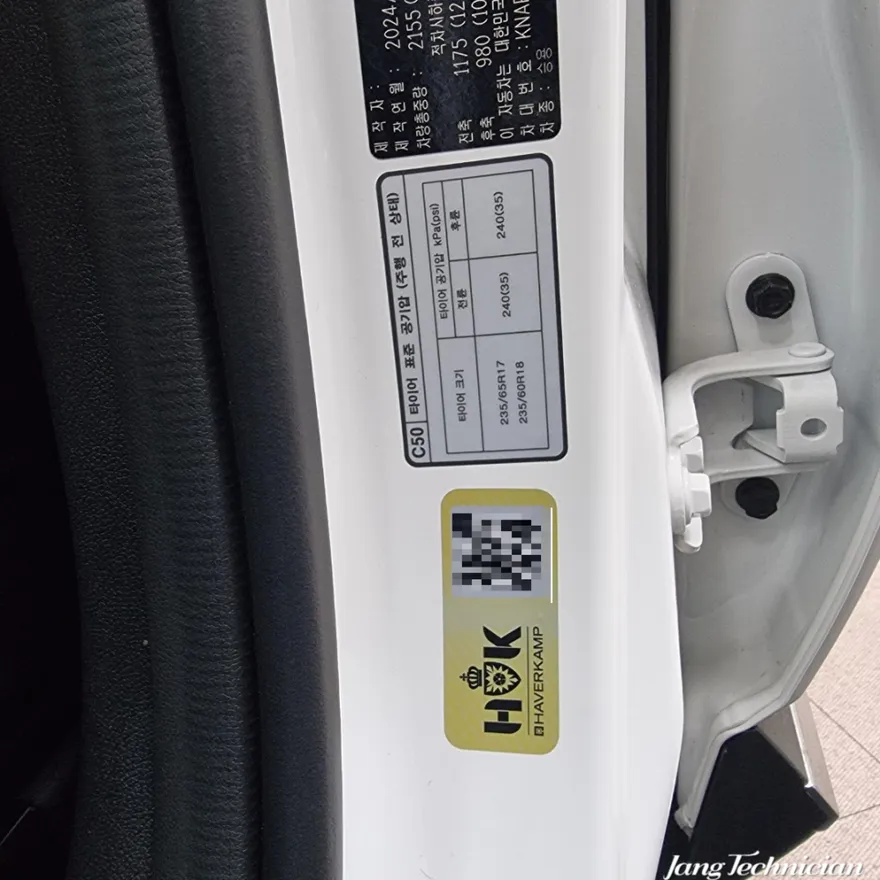 Kia Sorento MQ4のカーフィルム施工事例｜ドイツ製フィルム 施工写真 1-3