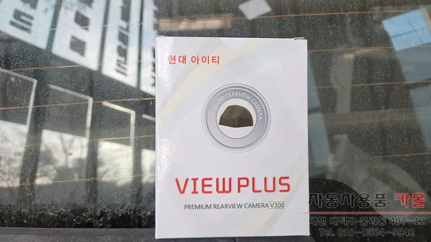 Hyundai Starex OEM Options Review: Factory Upgrade Cost photo 5