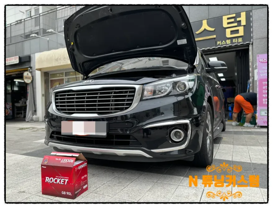 Kia Carnival body repair - Kia Carnival Body Repair & Painting Review photo 3