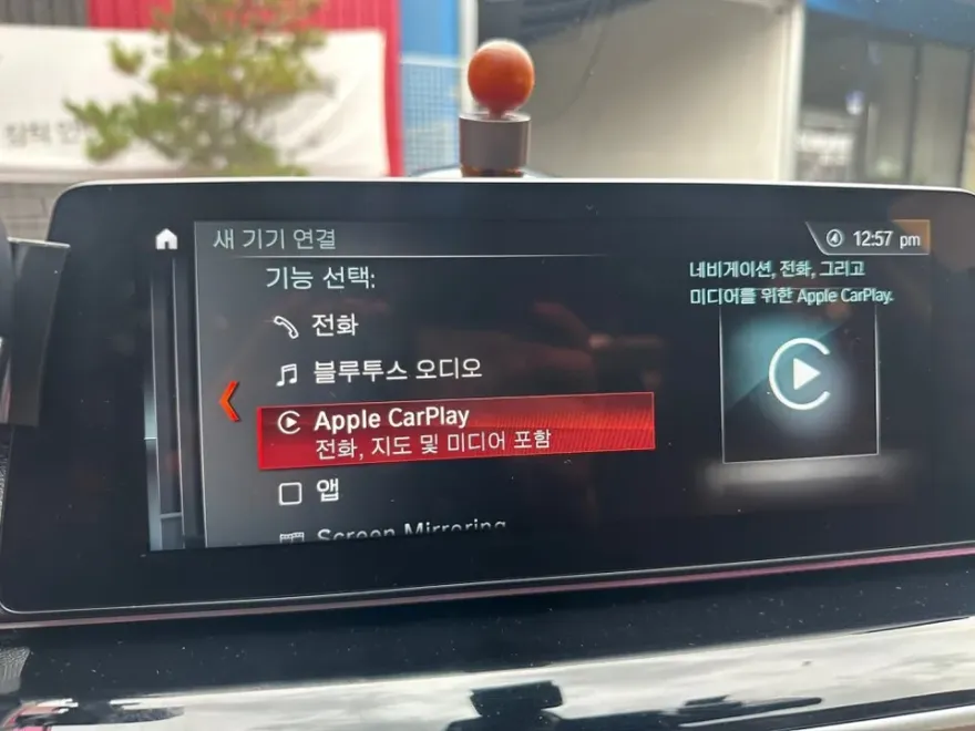 BMW X3 G01 android head unit - BMW X3 G01 CarPlay Retrofit Review: Seamless Integration photo 4