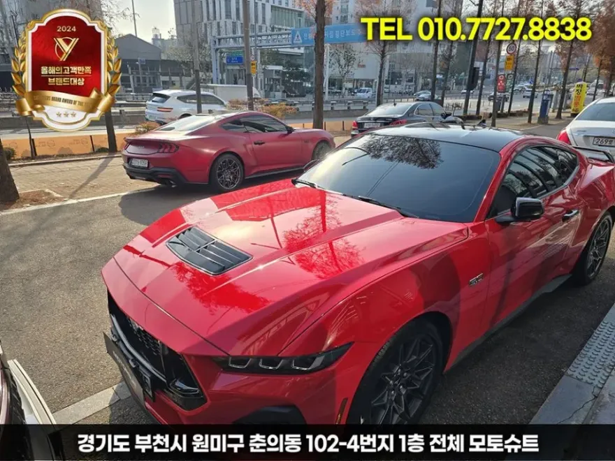 Ford Mustangのカーラッピング事例｜費用目安・仕上がり 施工写真 1-2