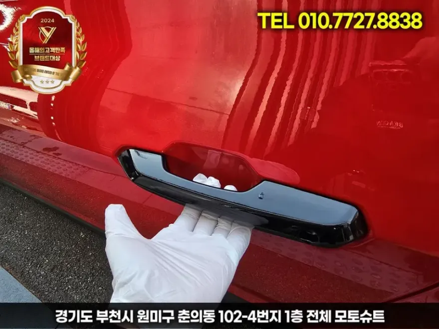 Ford Mustangのカーラッピング事例｜費用目安・仕上がり 施工写真 3-3