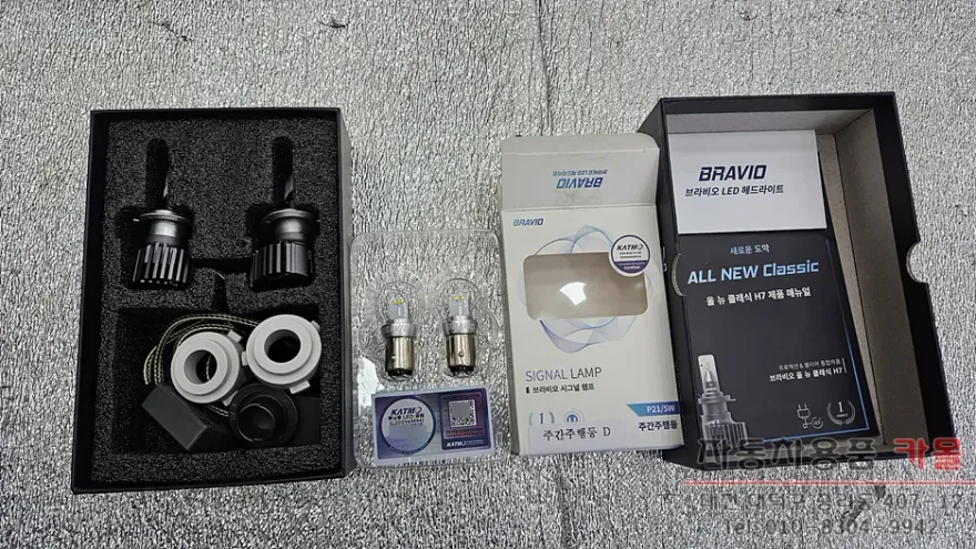 Kia Bongo 3 lighting upgrade - Kia Bongo 3 LED Lighting Upgrade Review photo 3
