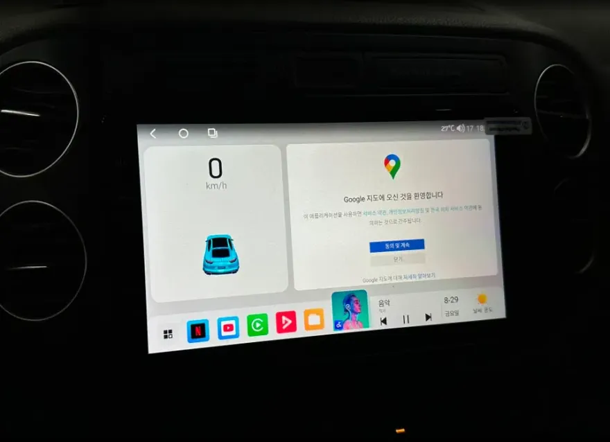 Volkswagen TiguanのAndroid Auto・CarPlay取付事例 施工写真 4-2