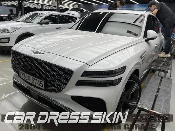 Genesis GV80 PPF施工事例｜熱線遮断効果と費用目安 施工写真 1-1