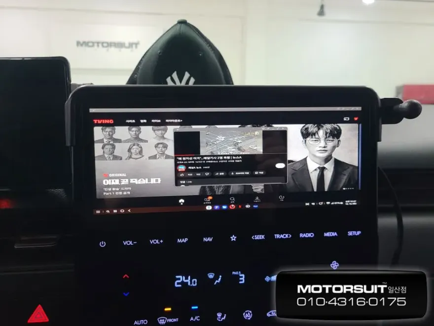 Hyundai StariaのAndroid Auto・CarPlay取付事例 施工写真 1-2