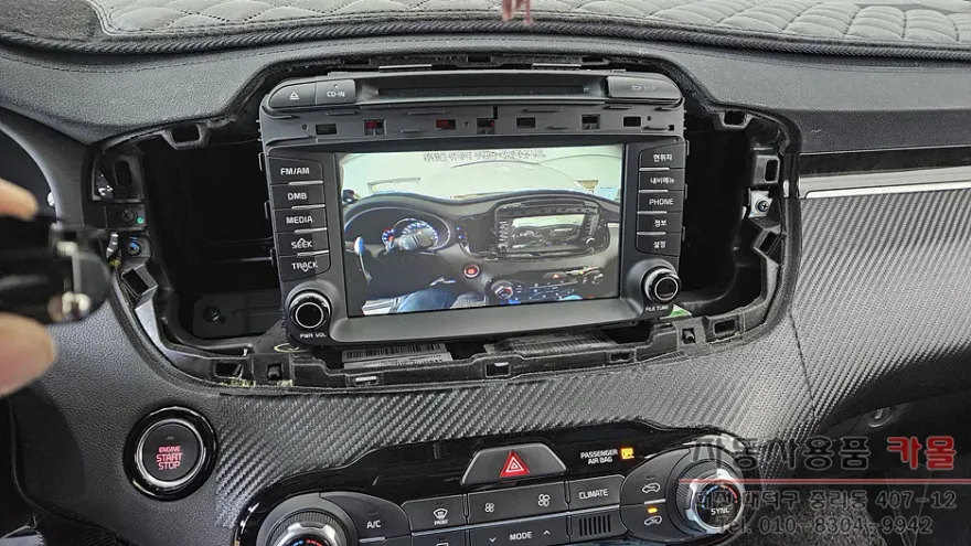 Kia Sorento 4th Gen surround view camera - Kia Sorento 4th Gen 360 Camera Installation Review photo 4