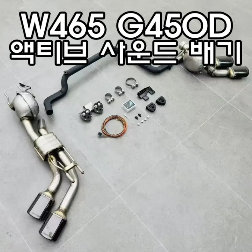 Mercedes-Benz G-Wagon car audio installation result