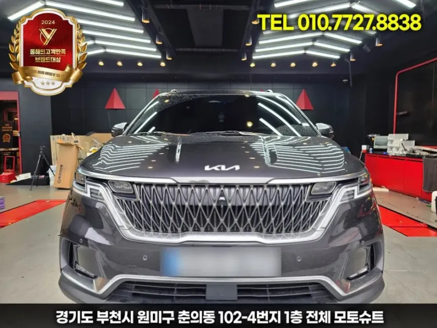 Kia Carnival car accessories - Kia Carnival Car Accessories Review: Affordable Upgrade photo 4