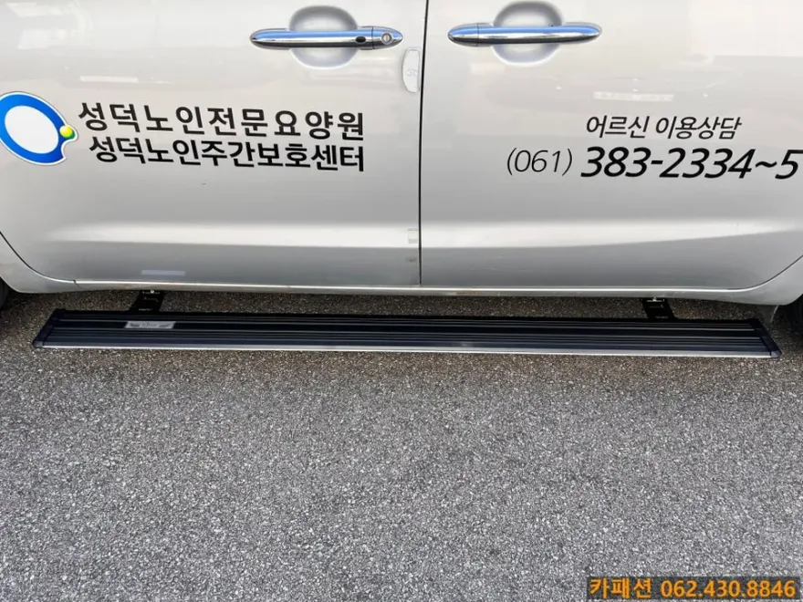Kia Carnival body kit - Kia Carnival Body Kit Installation Review photo 3