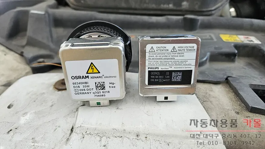 Jaguar XF lighting upgrade - Jaguar XF Lighting Upgrade Review — Cost & Results photo 5