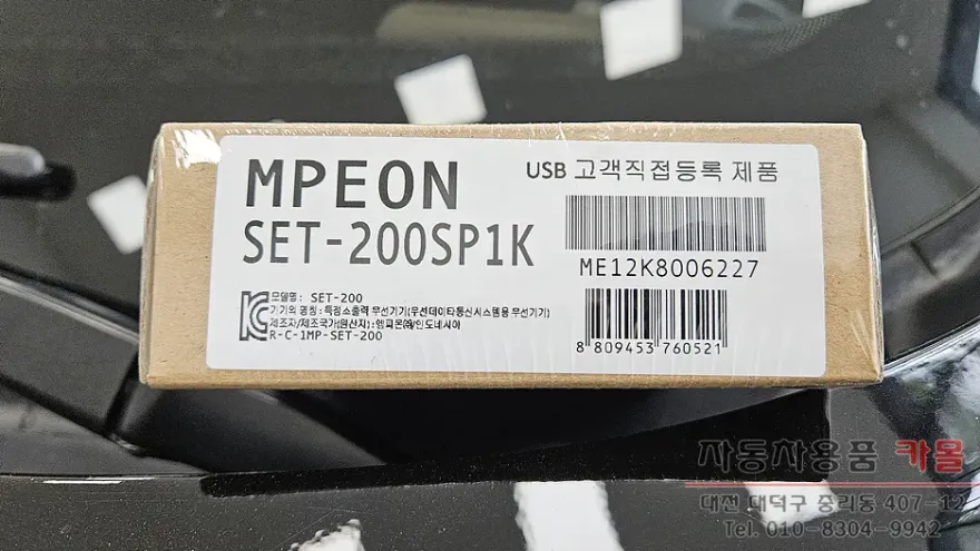 Jeep Renegade PPF Review: Cost & Rock Chip Protection photo 2