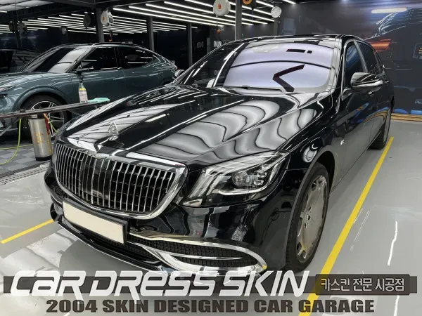 メルセデス・ベンツ Sクラス W222 PPF施工事例｜費用目安・仕上がり 施工写真 2-1