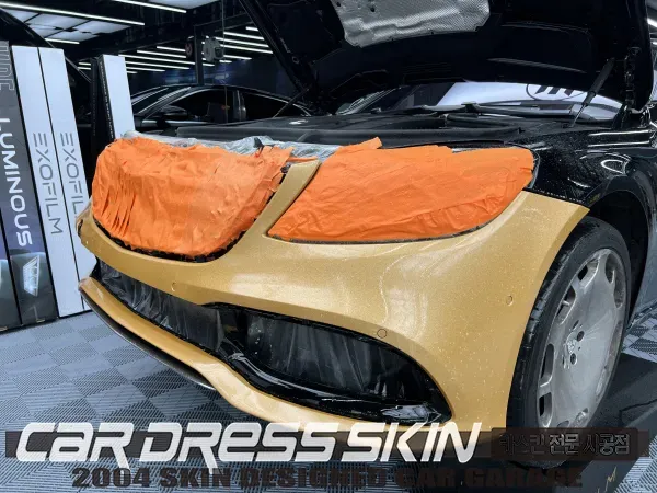 メルセデス・ベンツ Sクラス W222 PPF施工事例｜費用目安・仕上がり 施工写真 2-2