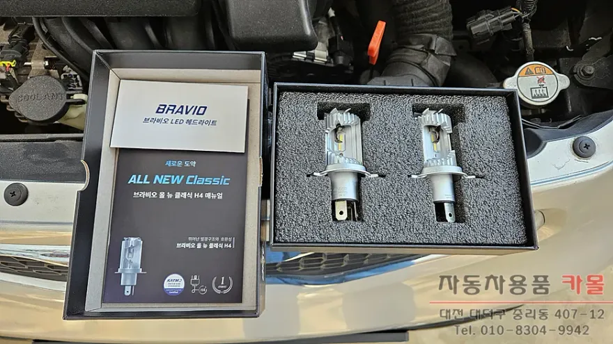 Kia Morning lighting upgrade - Kia Morning LED Lighting Upgrade Review: Brighter Nights photo 3