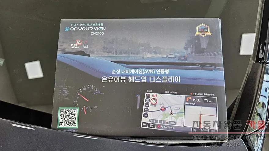 Hyundai NEXO Remote Start & Coding Review — Under $40 photo 2