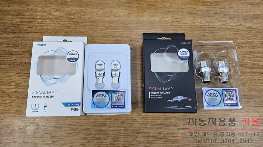 Hyundai Grandeur IG lighting upgrade - Hyundai Grandeur IG Lighting Upgrade Review: Cost & Results photo 3