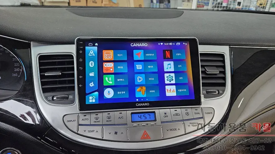Hyundai Genesis BHのAndroid Auto・CarPlay取付事例 施工写真 1-3