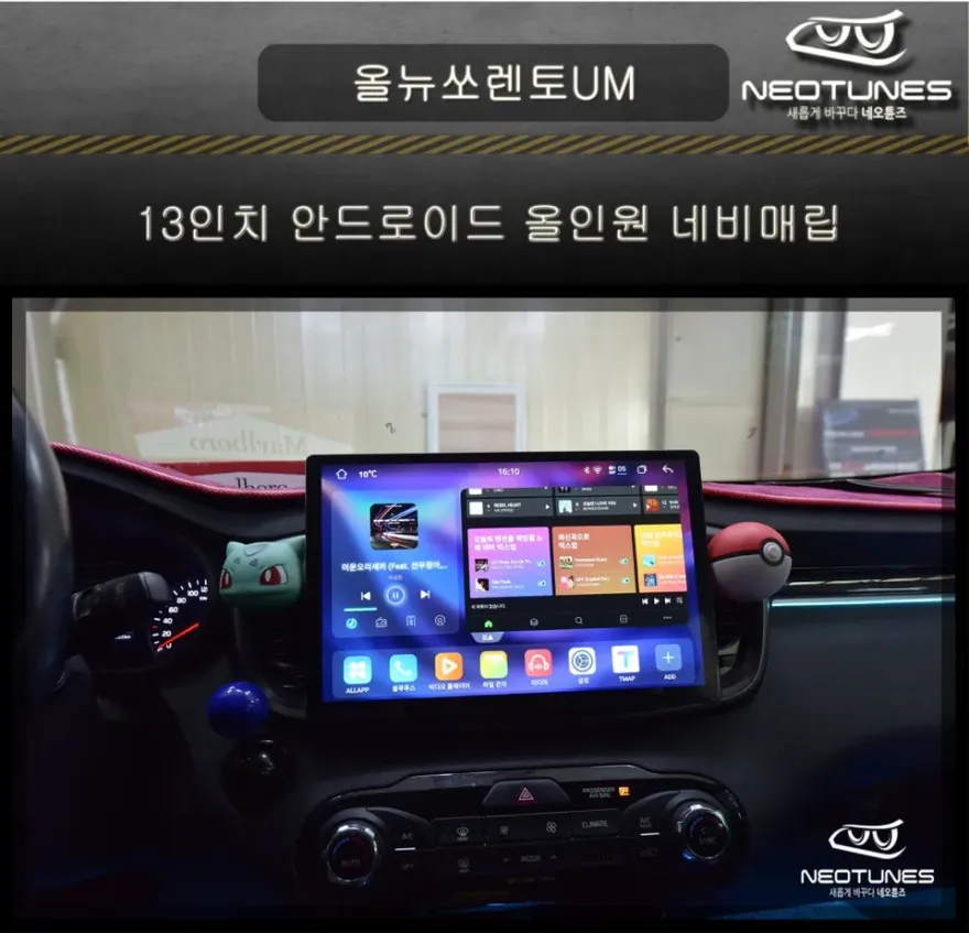 Kia Sorento UM android head unit installation result