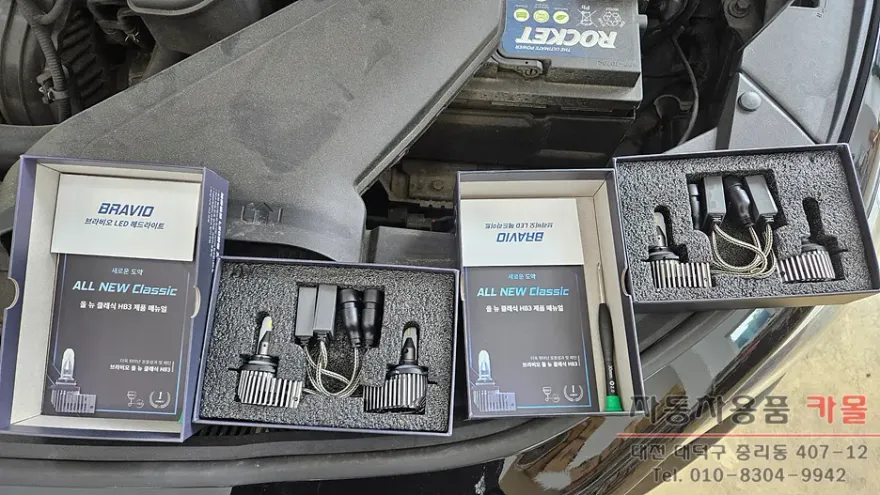 Hyundai Grandeur IG lighting upgrade - Hyundai Grandeur IG LED Lighting Upgrade Review photo 3