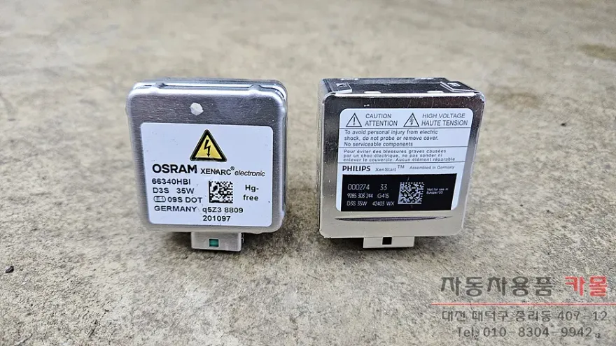 Genesis Genesis DH lighting upgrade - Genesis Genesis DH Lighting Upgrade Review — Cost & Results photo 4