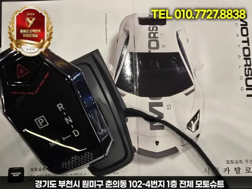 Kia Palisade steering wheel - Kia Palisade Steering Wheel Customization Review photo 3