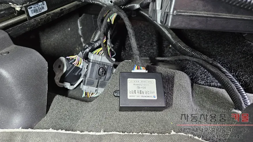Ford Explorer remote start coding - Ford Explorer Remote Start & Coding Review — Installation Cost photo 4