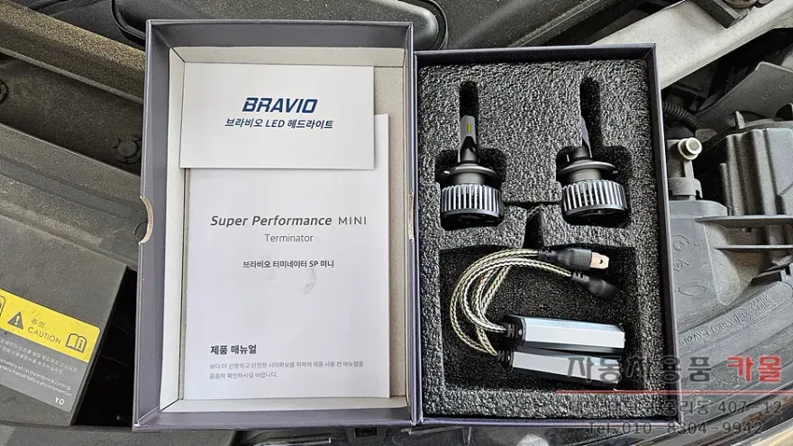 Renault Korea QM6 lighting upgrade - Renault Korea QM6 LED Lighting Upgrade Review photo 3