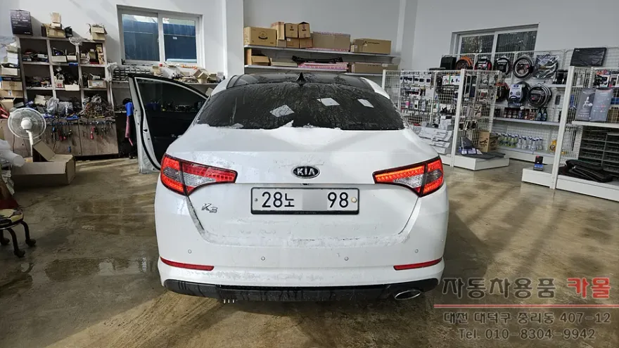 Kia K5 1st Gen lighting upgrade installation result