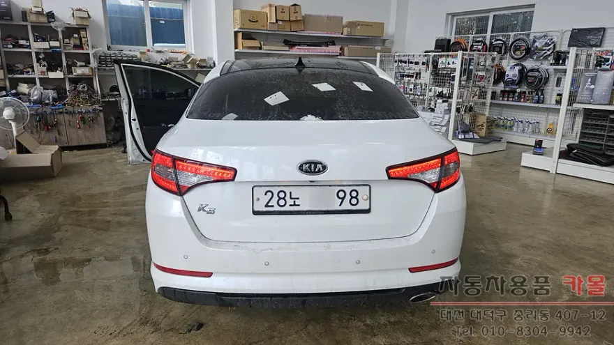 Kia K5 1st Gen lighting upgrade - Kia K5 1st Gen LED Lighting Upgrade Review photo 4
