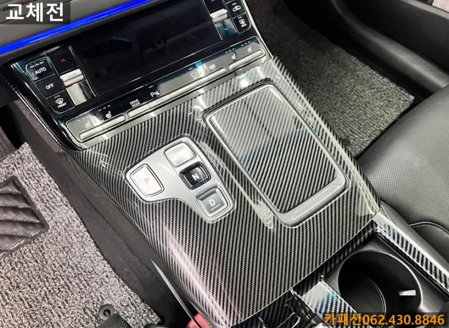 Hyundai Grandeur IG steering wheel - Hyundai Grandeur IG Steering Wheel Customization Review photo 2