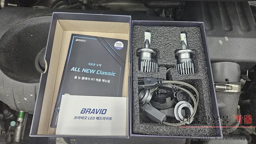 Kia Morning lighting upgrade - Kia Morning LED Lighting Upgrade Review photo 3