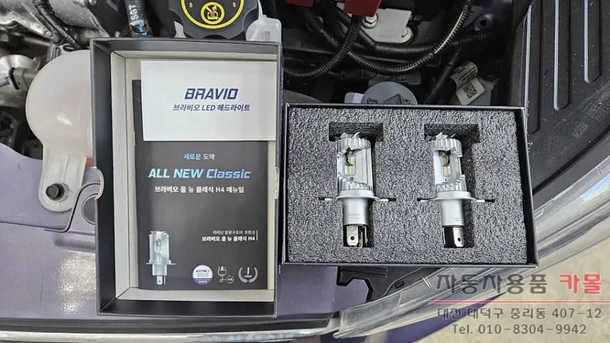 Chevrolet The Next Spark lighting upgrade - Chevrolet The Next Spark LED Lighting Upgrade Review photo 3