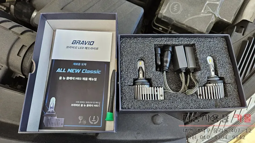 Kia Seltos lighting upgrade - Kia Seltos LED Lighting Upgrade Review photo 3