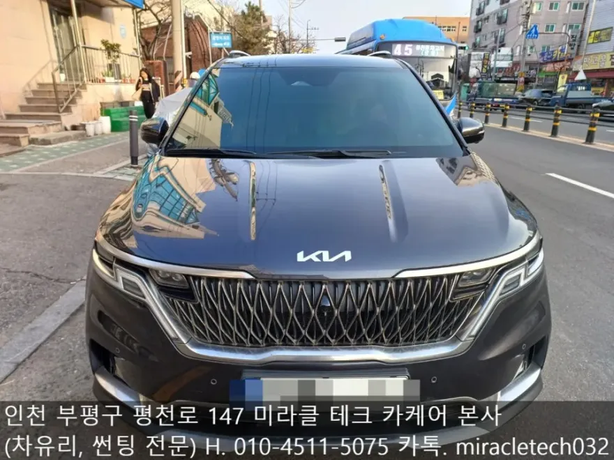 Kia Carnival KA4のカーフィルム施工事例|費用目安・仕上がり 施工写真 3-3