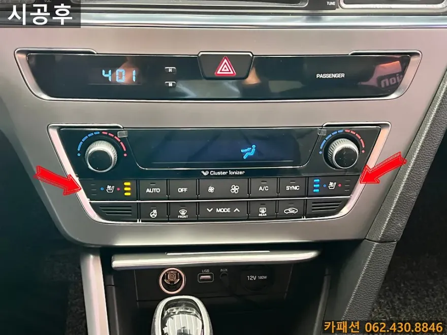 Hyundai Sonata LF seat ventilation - Hyundai Sonata LF Seat Climate Upgrade Review photo 4