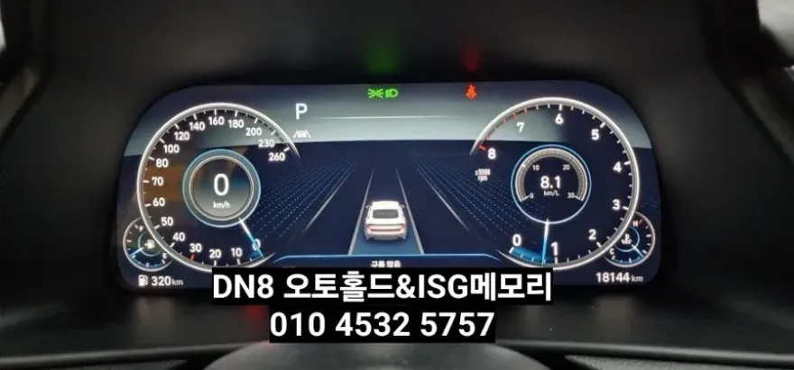 Hyundai Sonata DN8 oem options - Hyundai Sonata DN8 Oem Options Installation Review — Cost photo 4